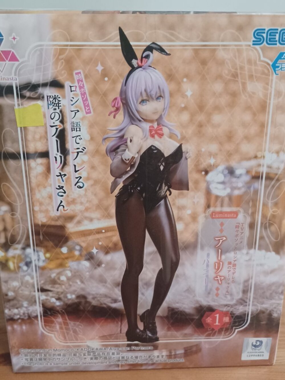 Alya Hides Her Feelings in Russian Bunny Figure SEGA Luminasta Japan Import NIB